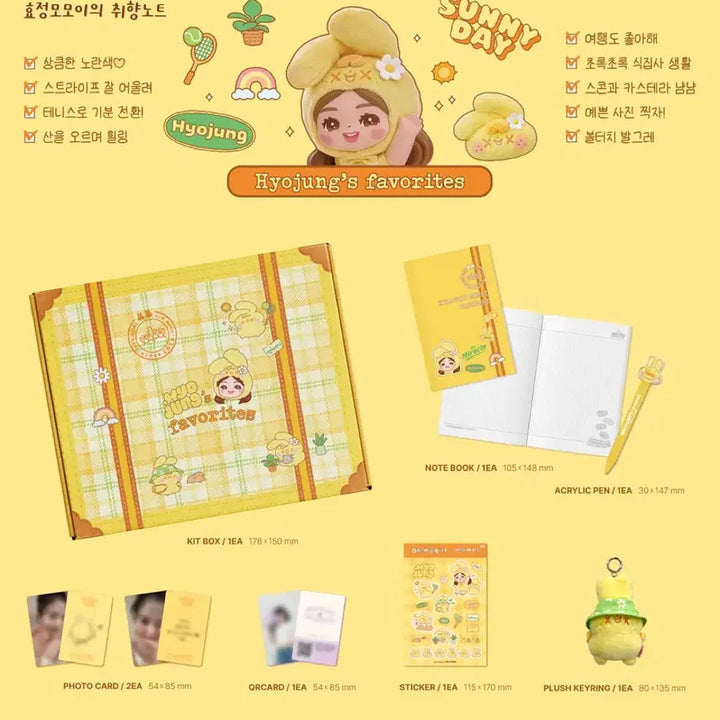 [BUNJANG] OH MY GIRL MOMOI Taste Record Kit / 오마이걸 모모이 취향기록 키트 팝업
