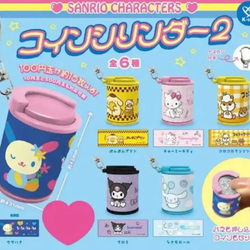 [BUNJANG] Sanrio Coin Cylinder Gacha Set Cinnamonroll Kuririn / 산리오 동전 코인실린더 가챠 2종 일괄 쿠리링 시나모롤