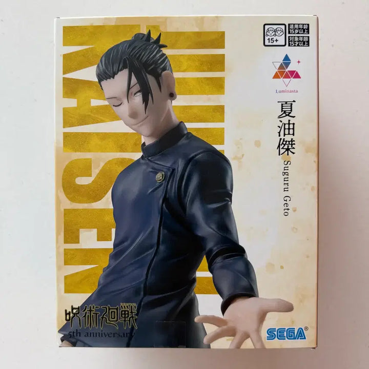 [BUNJANG] Jujutsu Kaisen Suguru Geto 5th Anniversary Sega Luminasta Figure / 주술회전 게토 스구루 5주년 세가 루미나스타 Luminasta 피규어