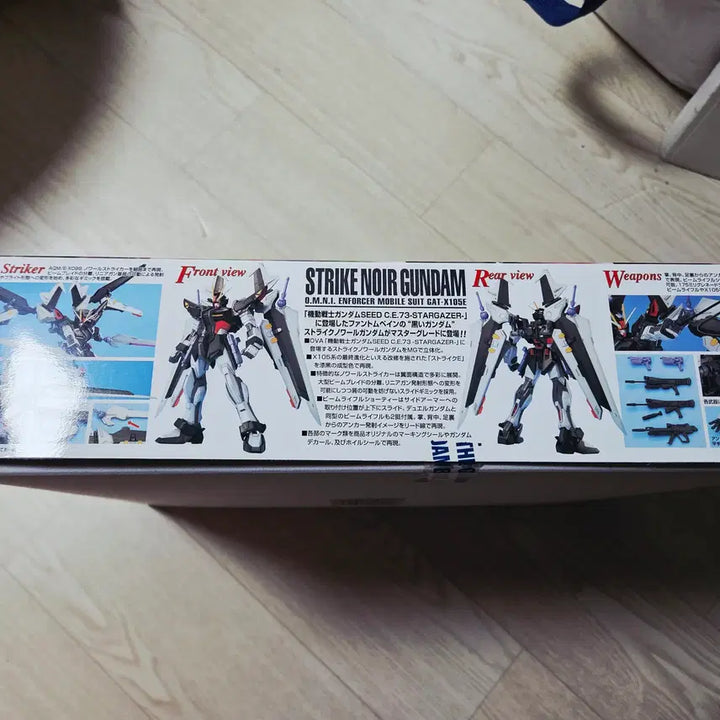 [BUNJANG] Bandai MG Strike Noir Gundam / 반다이 MG 스트라이크 느와르 건담