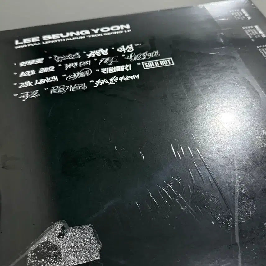 [BUNJANG] Lee Seung-yoon (LEE SEUNG YOON) Limited Edition &