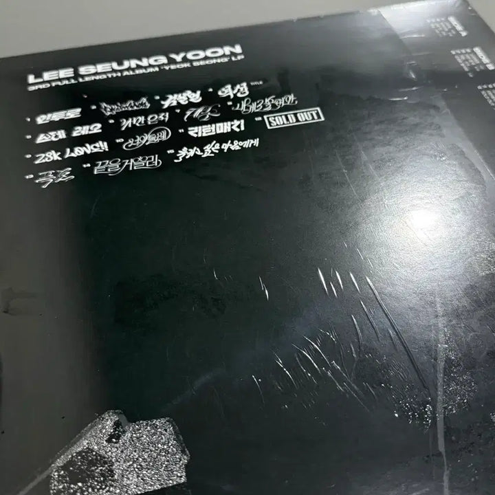 [BUNJANG] Lee Seung-yoon (LEE SEUNG YOON) Limited Edition &