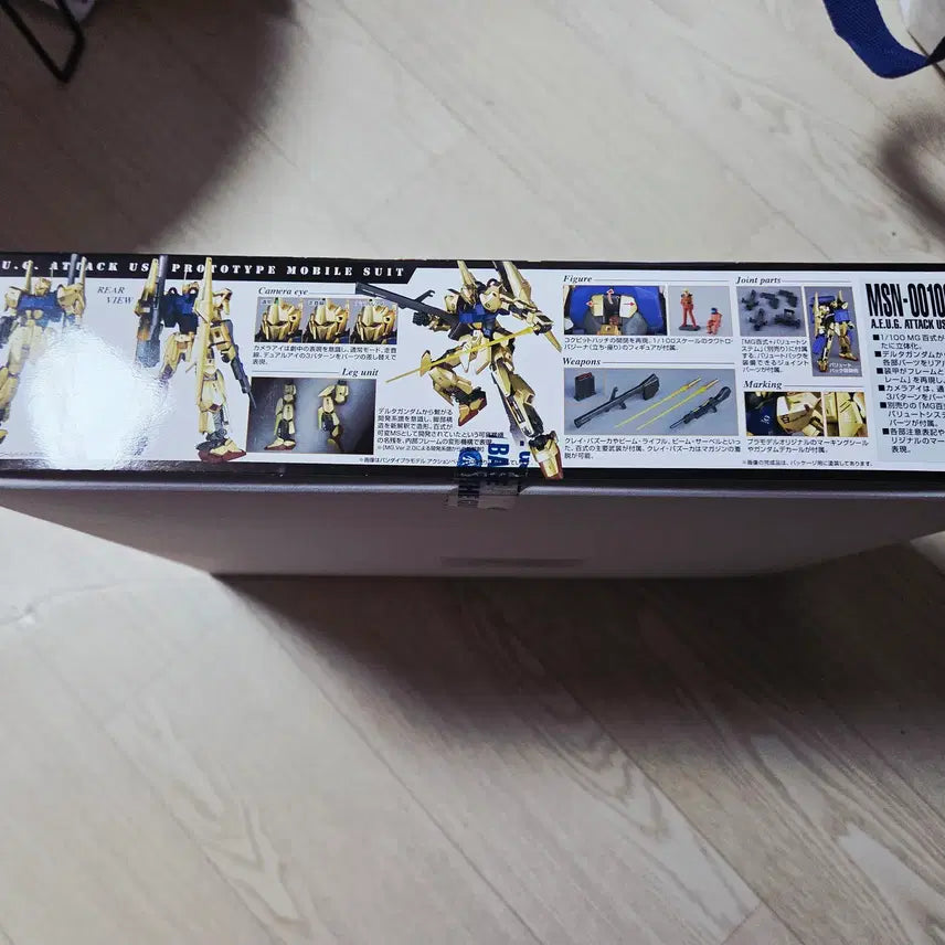 [BUNJANG] Bandai MG Hyaku Shiki Ver. 2.0 / 반다이 MG 백식 Ver2.0