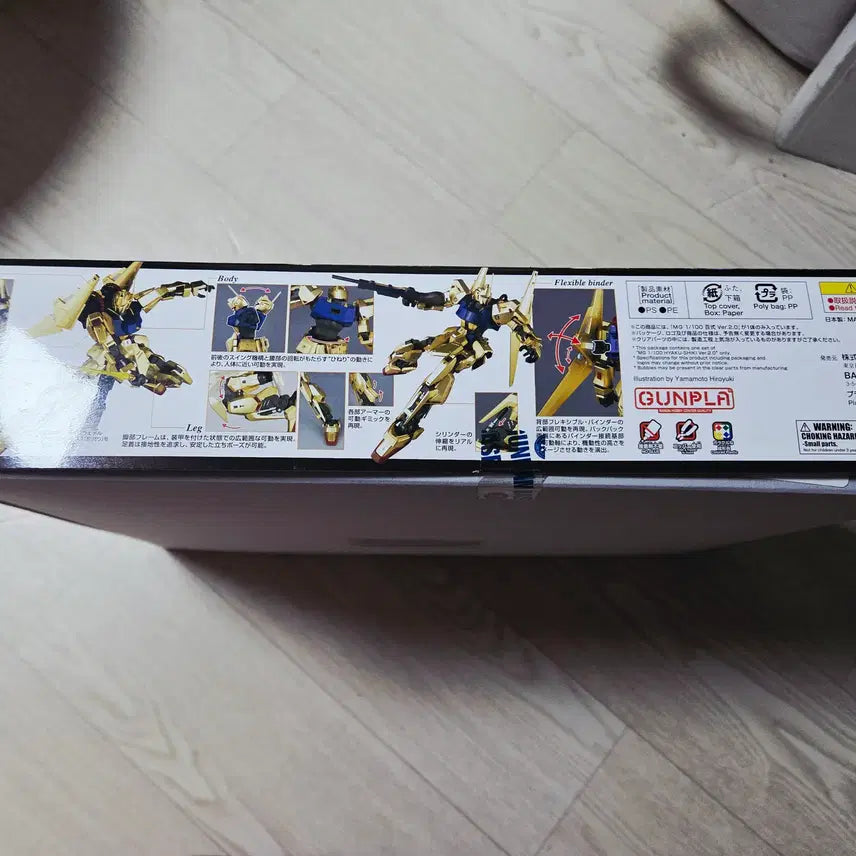 [BUNJANG] Bandai MG Hyaku Shiki Ver. 2.0 / 반다이 MG 백식 Ver2.0
