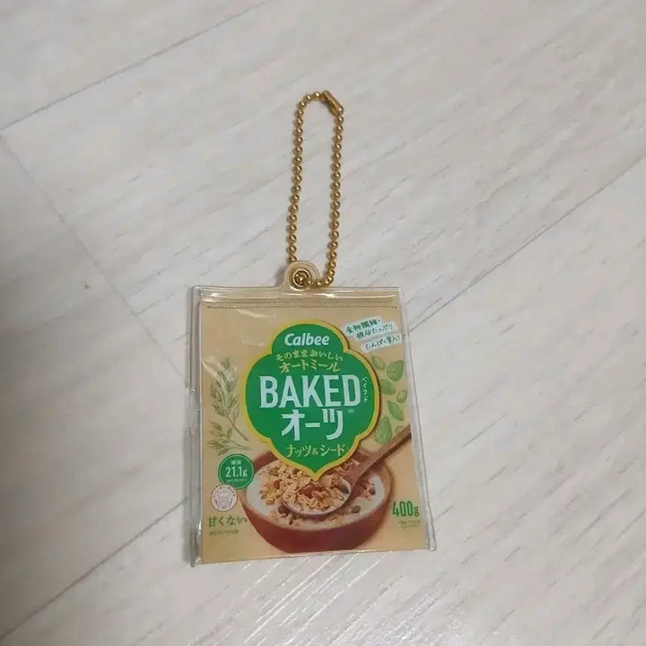 [BUNJANG] Garuvi Oatmeal Cereal Snack Food Miniature Keychain / 일본 가챠 가루비 오트밀 시리얼 과자 식품 미니어쳐 키링