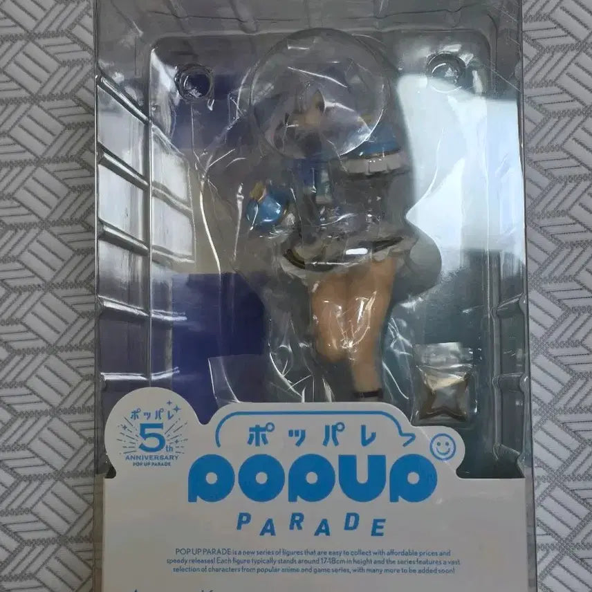 [BUNJANG] Hololive Pop Up Parade Amanekanata Figure / 홀로라이브 팝업퍼레이드 아마네 카나타   피규어