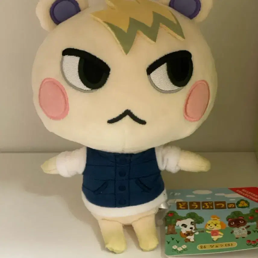 [BUNJANG] Animal Crossing Junie Plush / 모동숲 쭈니 인형 동물의숲