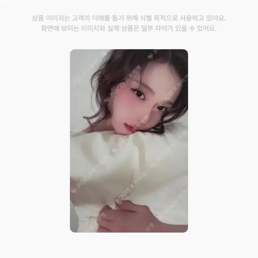 [BUNJANG] Aespa Winter Moevir Photocard Bundle Set / 에스파 윈터 MOEVIR 포토카드 폴라 12장 일괄 양도해요 포카