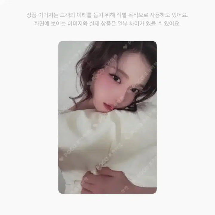 [BUNJANG] Aespa Winter Moevir Photocard Bundle Set / 에스파 윈터 MOEVIR 포토카드 폴라 12장 일괄 양도해요 포카