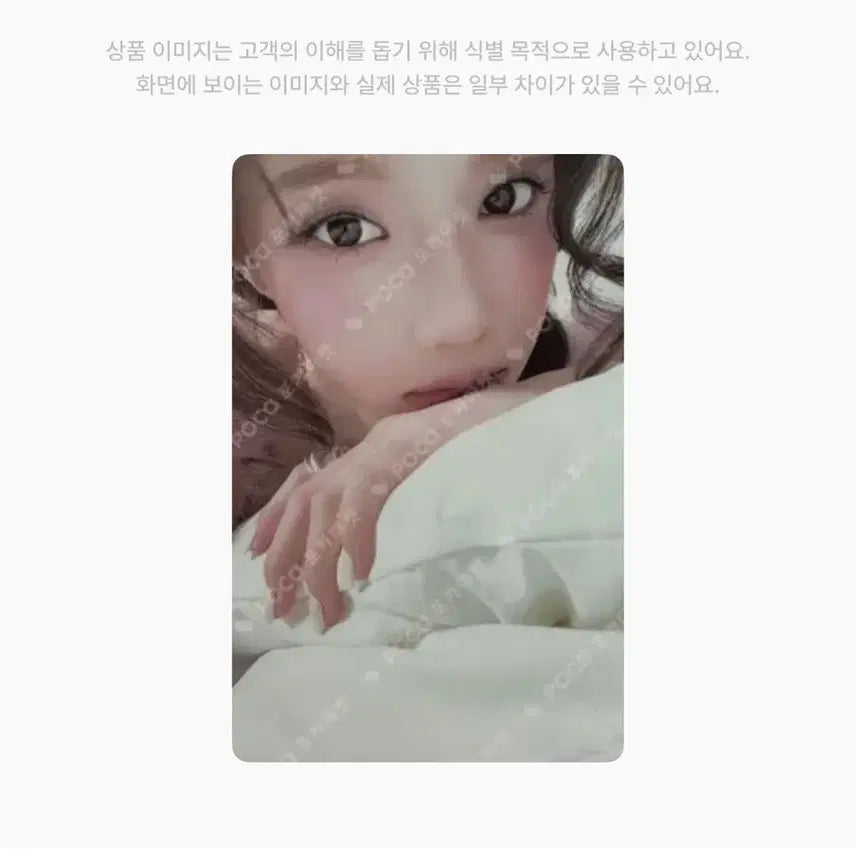 [BUNJANG] Aespa Winter Moevir Photocard Bundle Set / 에스파 윈터 MOEVIR 포토카드 폴라 12장 일괄 양도해요 포카