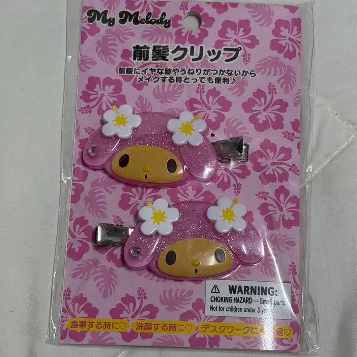[BUNJANG] Sanrio Tokonatsu Vacation Tanning My Melody Hairpin / [마지막 가격조정] 산리오 토코나츠 베케이션 태닝 마이멜로디 헤어핀