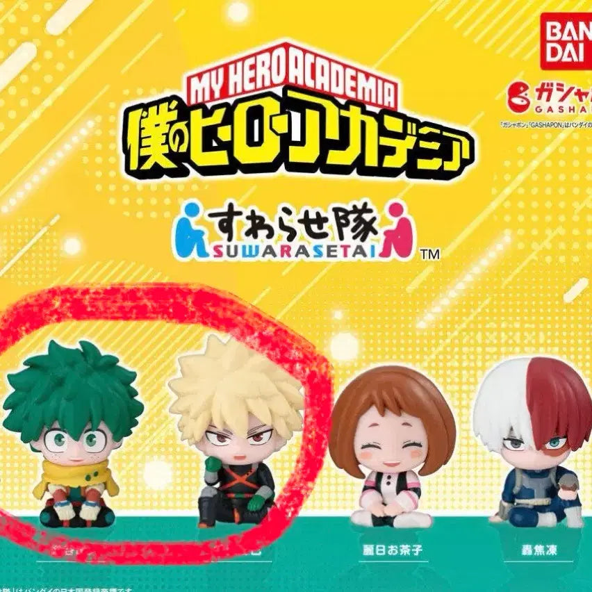 [BUNJANG] My Hero Academia Izuku Midoriya Katsuki Bakugo Sealed Bundle Set - Sitting Pose Figure / 나히아 스와라세타이 미도리야 바쿠고 미개봉 일괄 히로아카 앉은자세 데쿠