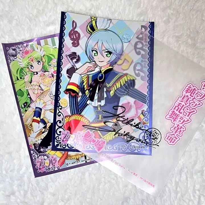 [BUNJANG] Pripara La Pri Bonus Hibiki, Falulu, Tricolore Sleeves Bundle Set (3 pcs) / 프리파라 라프리 특전 히비키, 파루루, 트리콜로르 슬리브 3장 일괄