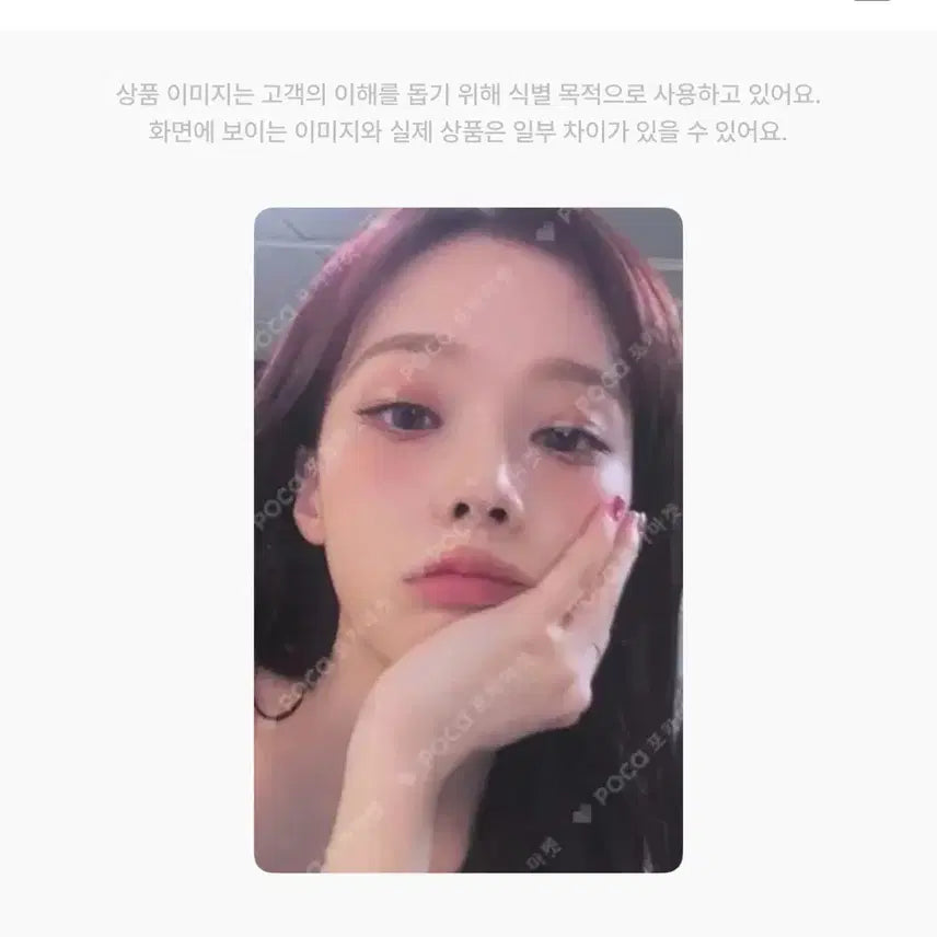 [BUNJANG] Aespa Winter Dirty Work Europe Limited Photocard / 에스파 윈터 더티워크 유럽 한정 포토카드 양도해요 포카