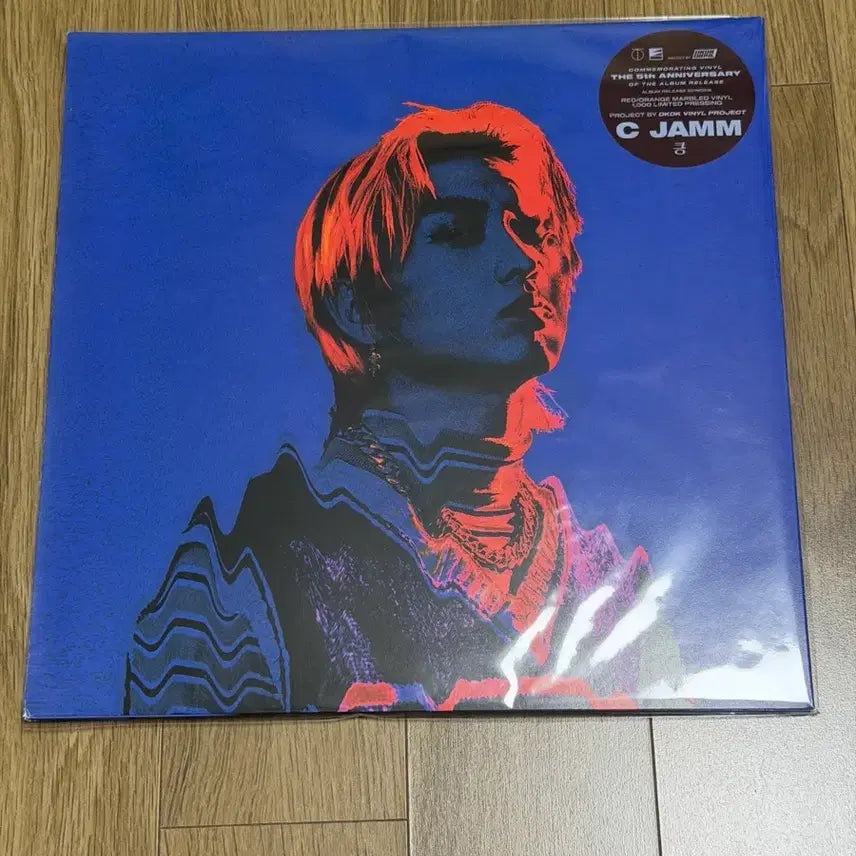 [BUNJANG] XXK LP Limited Edition / 킁 lp 한정반