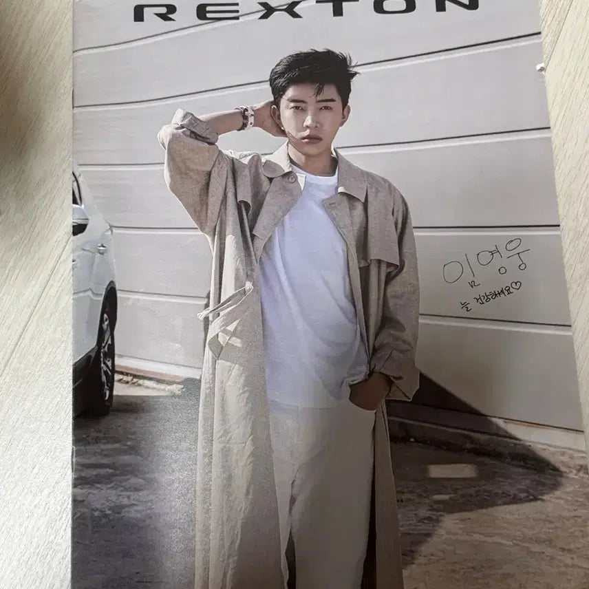 [BUNJANG] Im Young-woong Rexton Magazine Advertisement + Exclusive Photos from Online Showcase / 임영웅 REXTON 렉스턴 광고 잡지 + 랜선 쇼케이스 전용 사진들