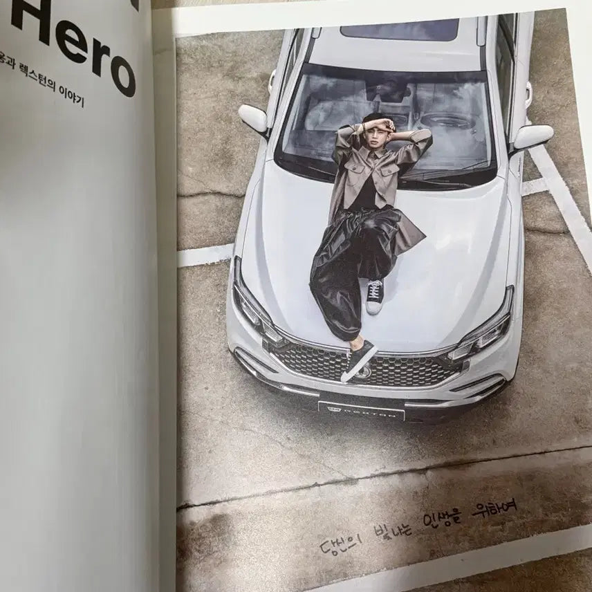 [BUNJANG] Im Young-woong Rexton Magazine Advertisement + Exclusive Photos from Online Showcase / 임영웅 REXTON 렉스턴 광고 잡지 + 랜선 쇼케이스 전용 사진들