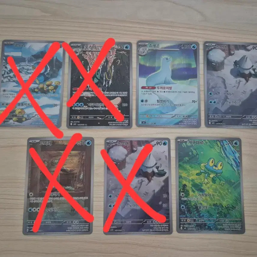 [BUNJANG] Pokemon Card AR 23 pcs, SR 2 pcs / 포켓몬카드 교환 ar 23개, sr 2개 (교환/판매)