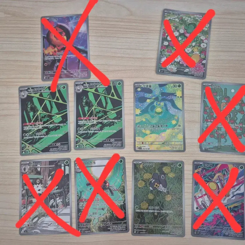 [BUNJANG] Pokemon Card AR 23 pcs, SR 2 pcs / 포켓몬카드 교환 ar 23개, sr 2개 (교환/판매)