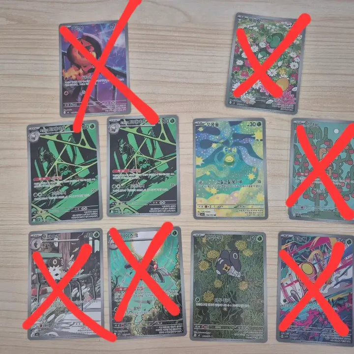 [BUNJANG] Pokemon Card AR 23 pcs, SR 2 pcs / 포켓몬카드 교환 ar 23개, sr 2개 (교환/판매)