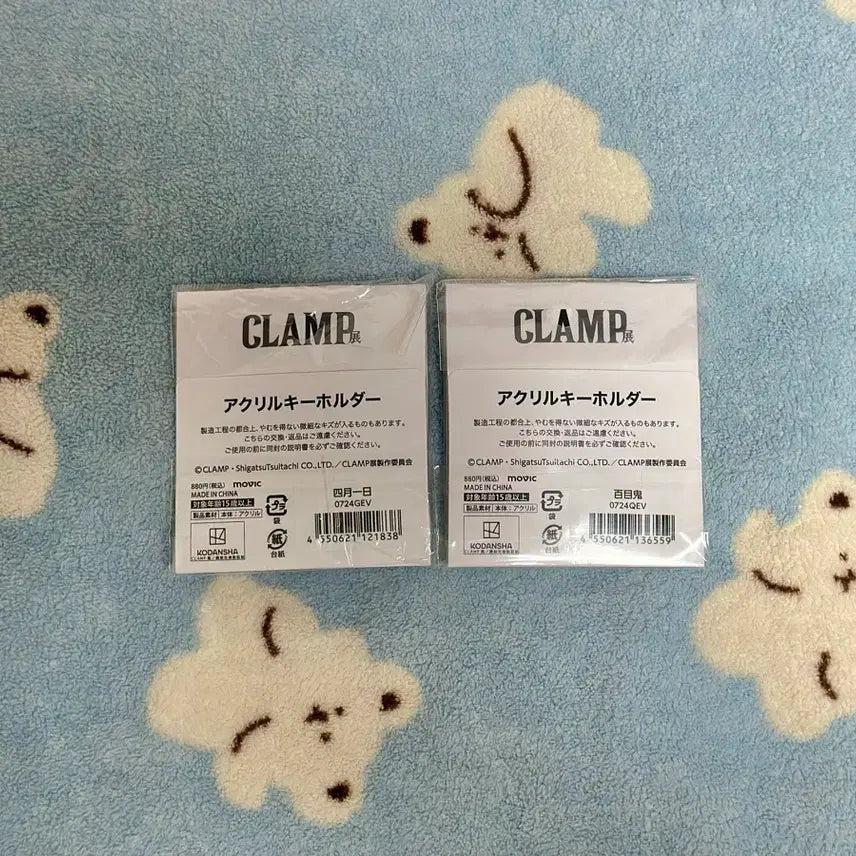 [BUNJANG] Clamp xxxxHolic Acrylic Keychain / 일본 클램프전 xxx홀릭 아크릴 키링
