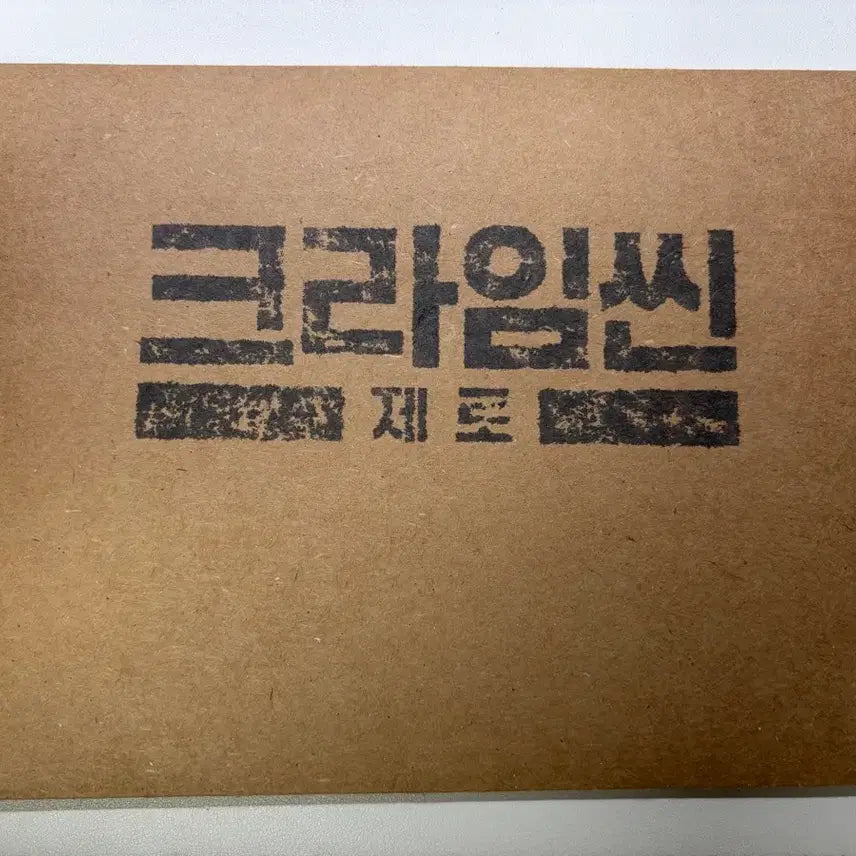 [BUNJANG] Netflix Crime Scene Zero Limited Edition Goods / 넷플릭스 크라임씬 제로 한정 굿즈 머천다이즈
