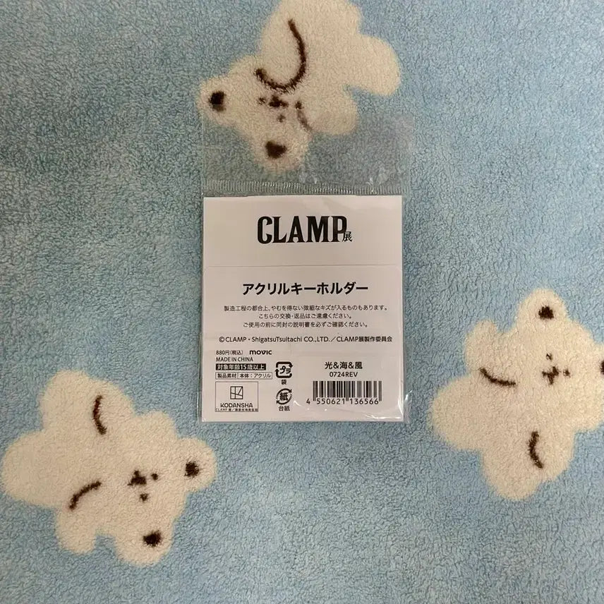 [BUNJANG] Tokyo CLAMP Exhibition Layars Acrylic Keychain / 일본 클램프전 레이어스 아크릴 키링