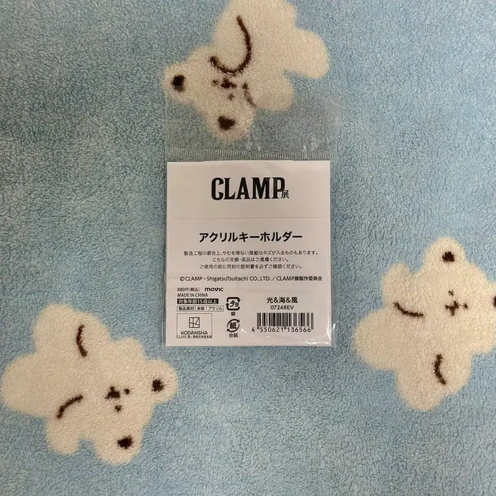 [BUNJANG] Tokyo CLAMP Exhibition Layars Acrylic Keychain / 일본 클램프전 레이어스 아크릴 키링