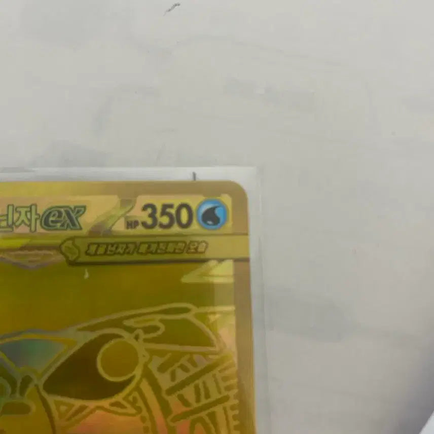 [BUNJANG] Mega Blastoise EX / 메가개굴닌자 EX mur 급처