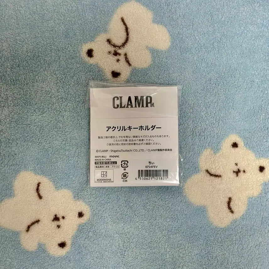 [BUNJANG] CLAMP x Tokyo Exhibition Chobits Acrylic Keychain / 일본 클램프전 쵸비츠 아크릴 키링