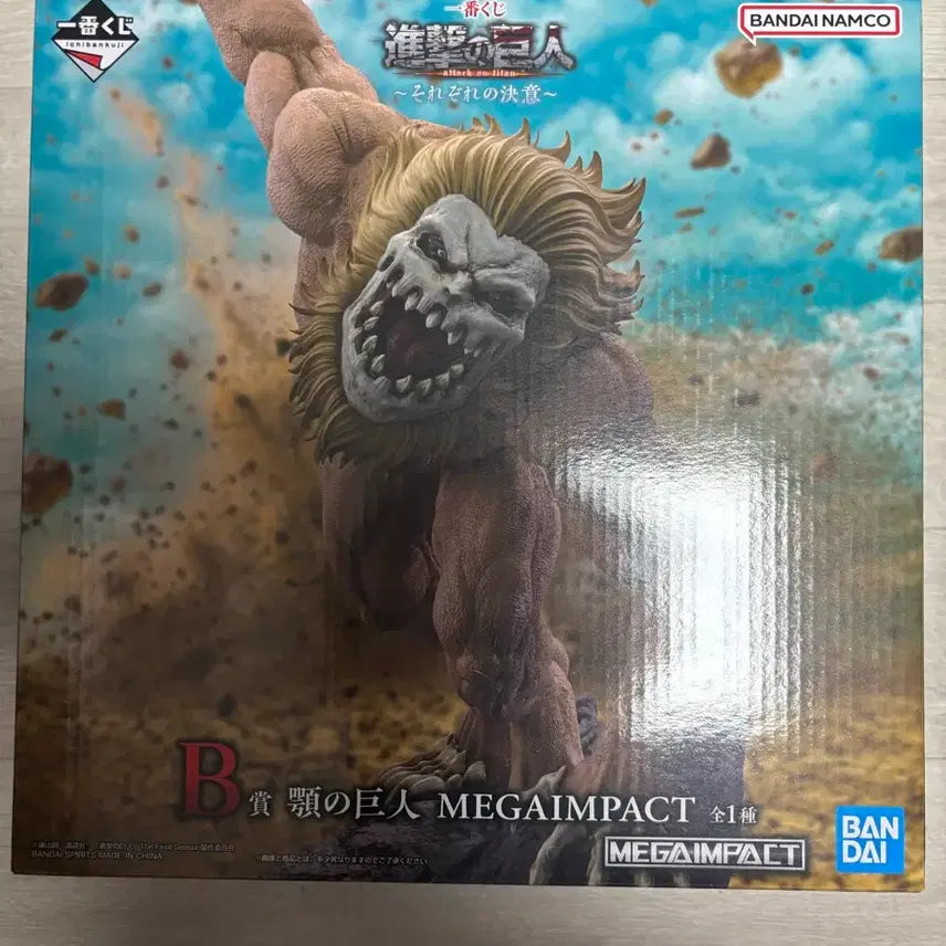 [BUNJANG] Attack on Titan Jaw Titan Ichiban Kuji Prize B Figure / 진격의거인 제일복권 B상 턱거인