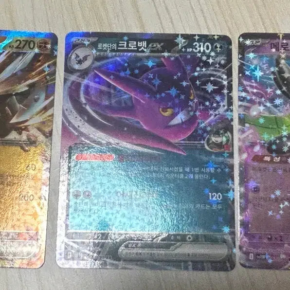 [BUNJANG] Pokemon Card Moldew Crobat Meloetta RR / 포켓몬카드 몰드류 크로뱃 메로엣타 rr