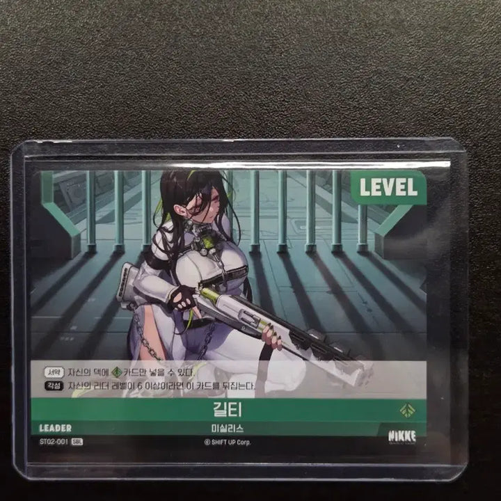 [BUNJANG] Nier: Automata Guilty "Guilty" Signed Card SBL Nibel Arena / 니케 길티 싸인 카드 SBL 니벨아레나