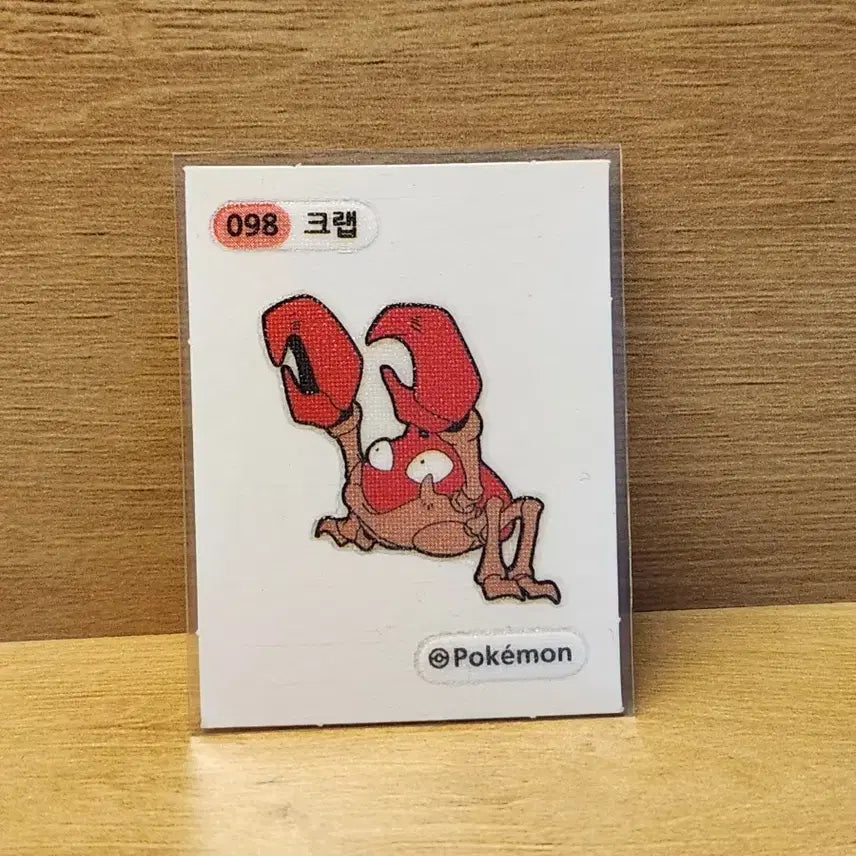 [BUNJANG] Pokemon Sticker Collection Crab / [포켓몬스터] 포켓몬 띠부씰 크랩