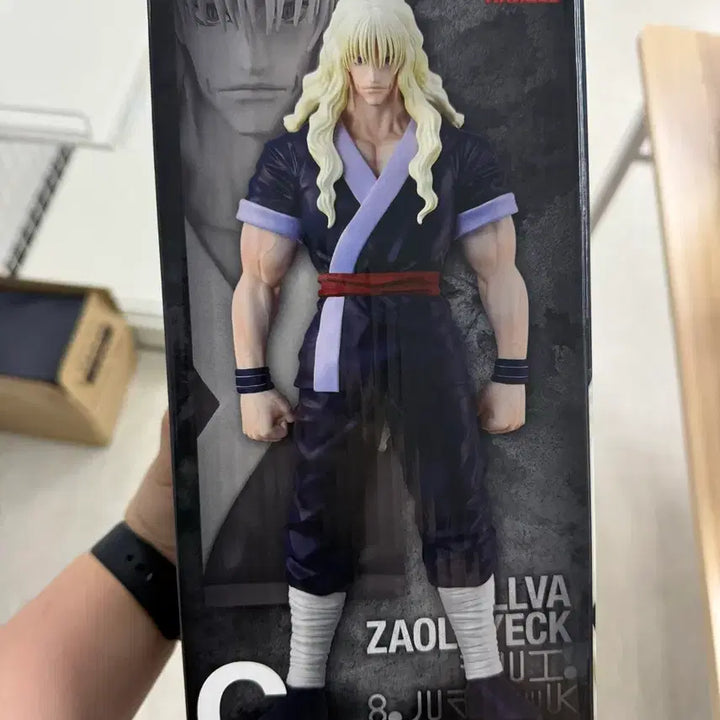 [BUNJANG] Hunter x Hunter Zoldyck Family C Prize Figure (Sealed) / 헌터헌터 조르딕 C상 미개봉 판매