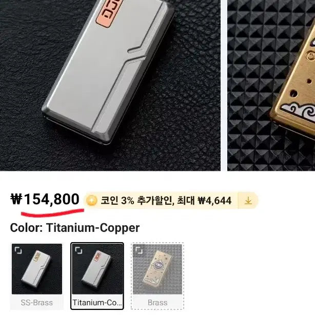 [BUNJANG] DJG Spirit EDC Titanium Fidget Tuning Fork / DJG Spirit edc 티타늄 + 티타늄 튜닝포크 (피젯)