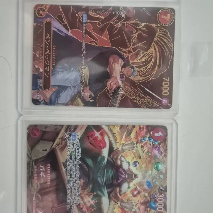 [BUNJANG] One Piece Card Bundle Set / 원피스 카드7장 일괄판매