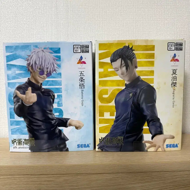 [BUNJANG] Jujutsu Kaisen Sega 5th Anniversary Limited Edition Figures - Satoru Gojo &amp; Suguru Geto / 주술회전 세가 피규어 고죠 사토루 / 게토 스구루