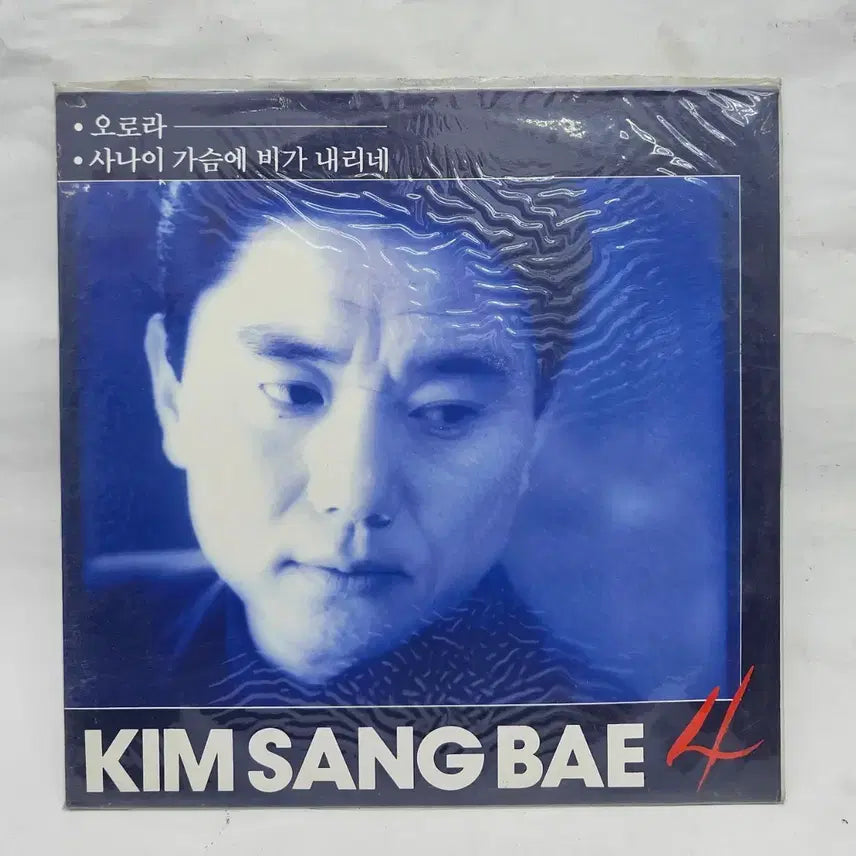 [BUNJANG] Kim Sang Bae 4th Album LP (Sealed) / 김상배 4집 LP (미개봉)