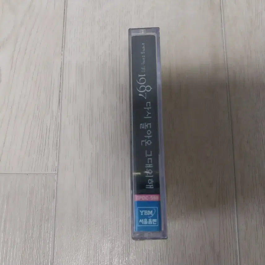 [BUNJANG] Various Artists Yu Jae Ha Tribute Album Cassette Tape (Sealed) / 유재하 헌정앨범 미개봉 카세트 테이프