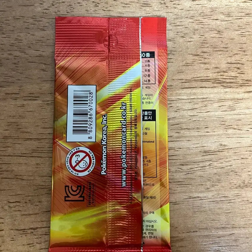 [BUNJANG] Pokemon TCG Sword &amp; Shield DP Generation 2: Blazing Showdown Booster Pack (Sealed) / dp2탄 불꽃튀는 대결 미개봉 1팩