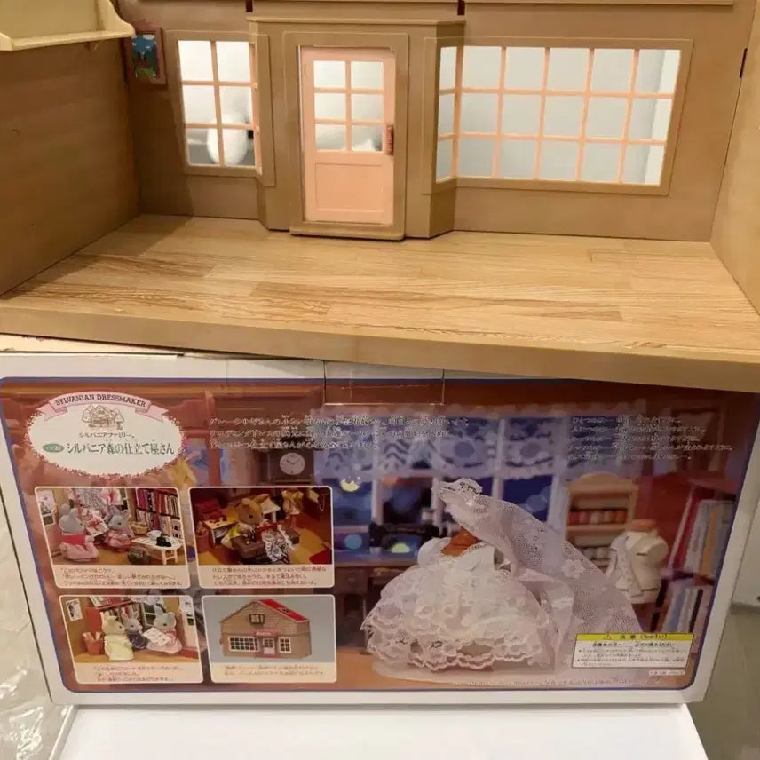 [BUNJANG] Sylvanian Families Early Forest Tailor Shop House / 실바니안 올드 초기 숲의 재단사 하우스 집 펜션