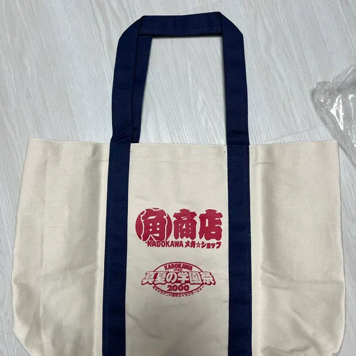 [BUNJANG] Slayers Keroro Gunsou Dot Bag / 00s 슬레이어즈 게이트키퍼 케로로 중사 만화 굿즈 도트백
