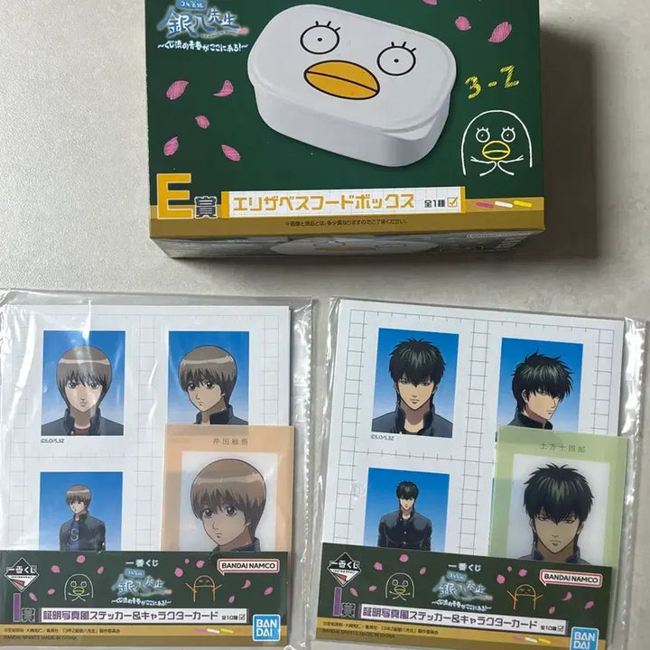 [BUNJANG] Gintama Lottery Unsealed Hijikata Toushiro Okita Sougo Elizabeth Bundle Set / 은혼 쿠지 미개봉 새상품 일괄양도 히지카타 소고 엘리자베스