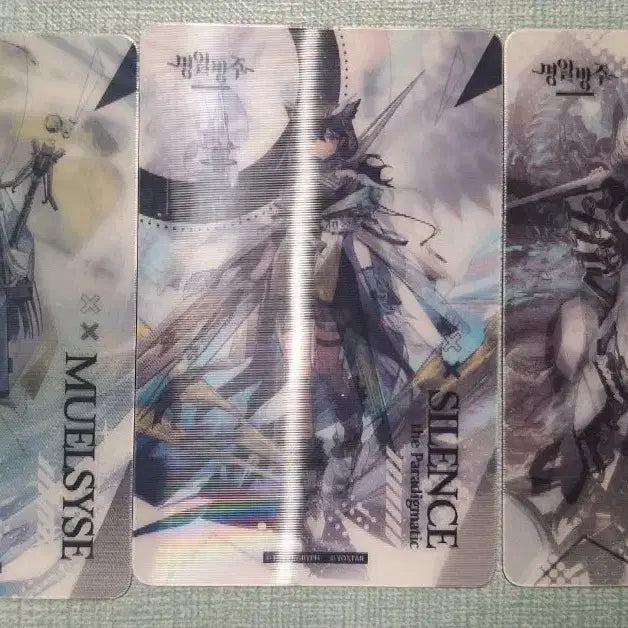 [BUNJANG] Arknights Młynar, Horn, Silence Lenticular Mini Card &amp; Sticker Set / 명일방주 뮤엘시스,오올헤약,사일런스 특전 렌티큘러 미니 카드, 스티커