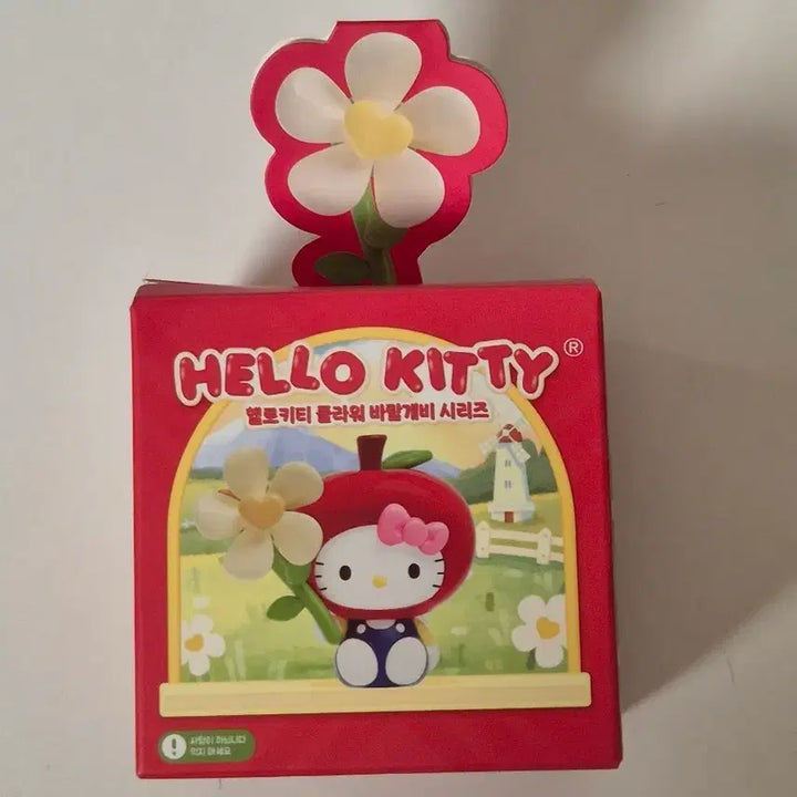 [BUNJANG] Hello Kitty Flower Pinwheel Series Sealed Figure / 헬로키티 플라워 바람개비 시리즈