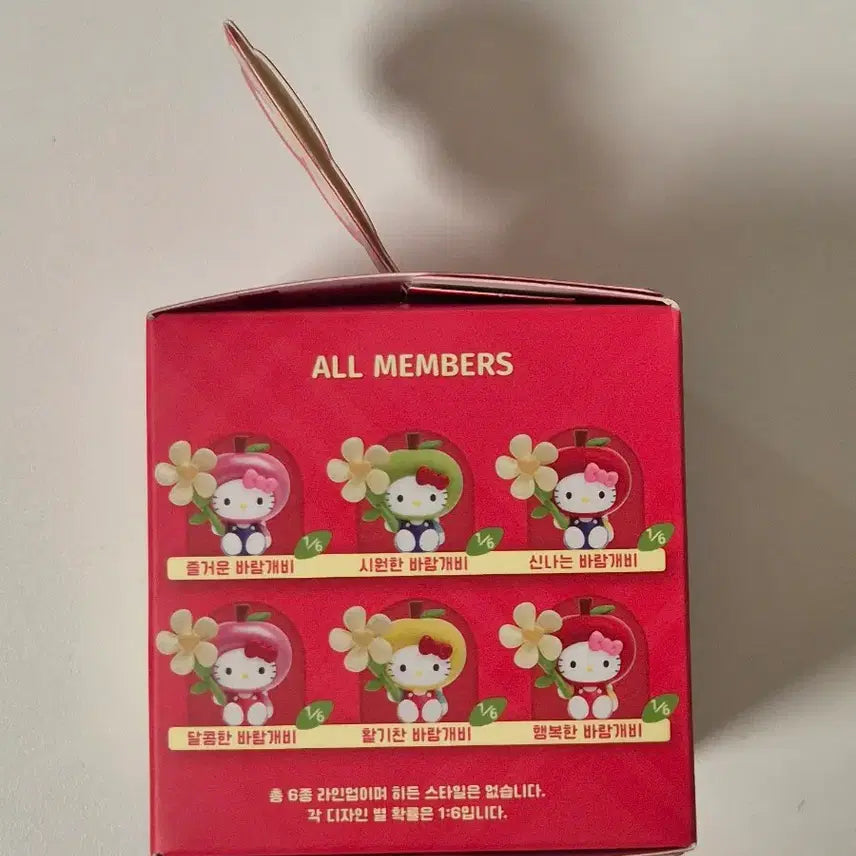 [BUNJANG] Hello Kitty Flower Pinwheel Series Sealed Figure / 헬로키티 플라워 바람개비 시리즈