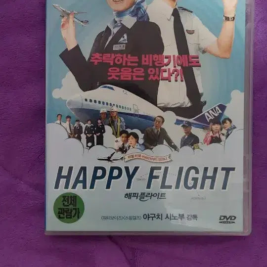 [BUNJANG] DVD Movies &amp; Music CDs Bundle Set / DVD 영화와 음악CD(6가지)