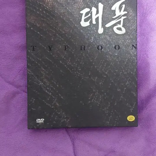 [BUNJANG] DVD Movies &amp; Music CDs Bundle Set / DVD 영화와 음악CD(6가지)