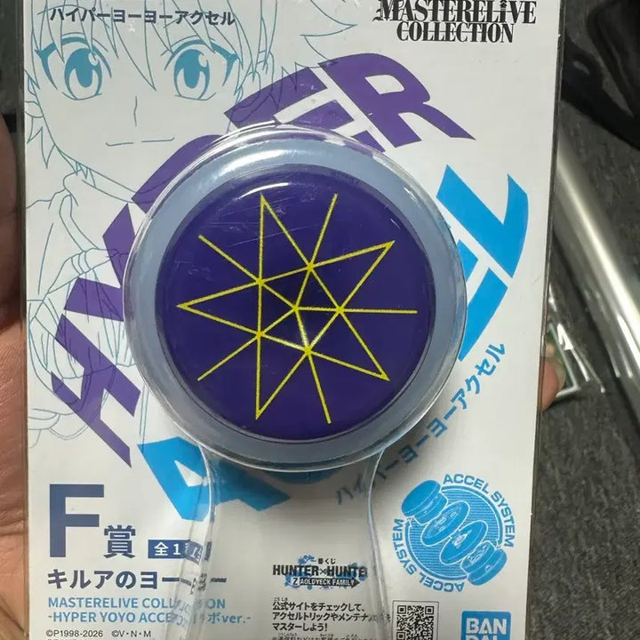 [BUNJANG] Hunter x Hunter Ichiban Kuji Yo-Yo F Prize (Sealed) / 미개봉)헌터헌터 제일복권 요요 F상